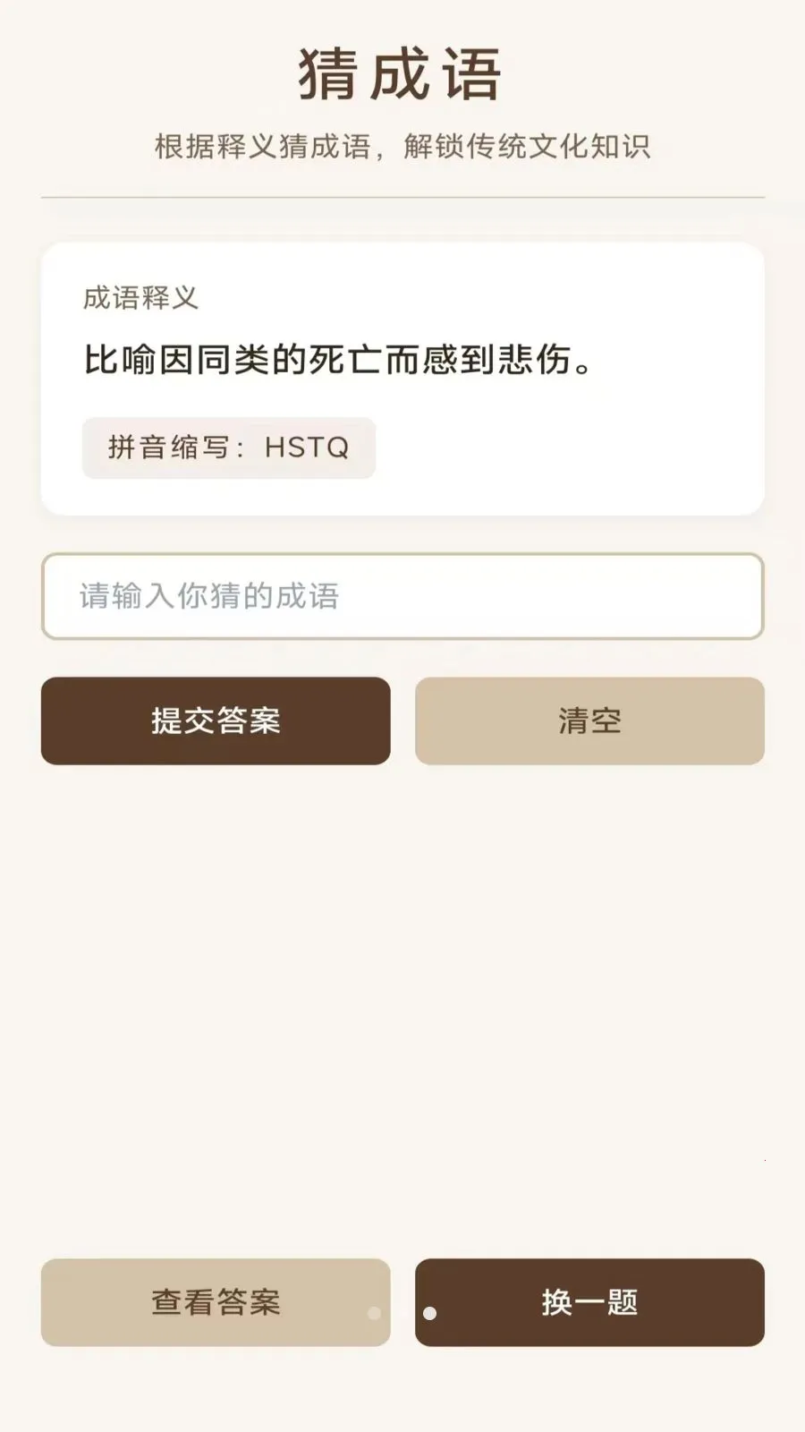 �������ﰲ׿���ֻ���v3.0.1.2 �ٷ������ͼ
