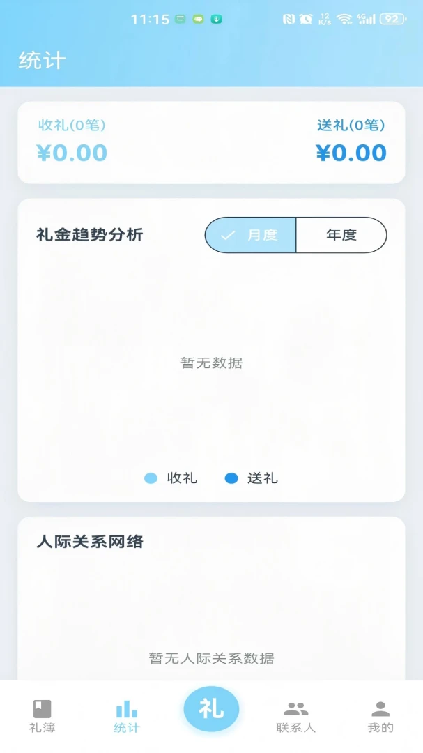 ����������ֻ���v1.0.21 ��׿���ͼ