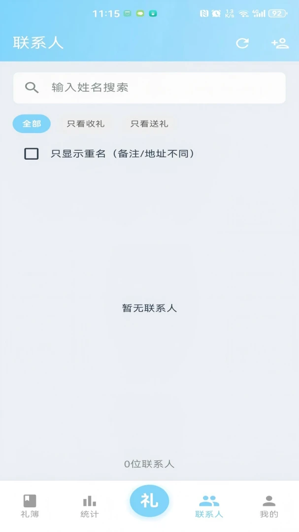 ����������ֻ���v1.0.21 ��׿���ͼ