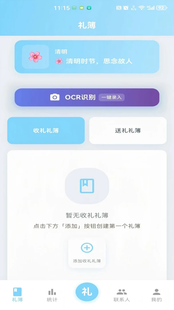 ����������ֻ���v1.0.21 ��׿���ͼ