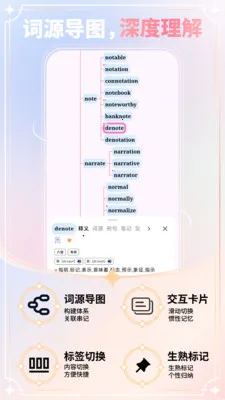 �����漣(���ʼ�������)v1.0.4 ��׿���ͼ
