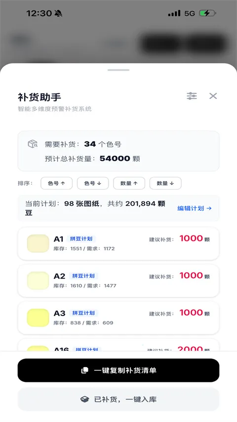 ƴ������2026�ٷ����°汾v1.2.7 ��׿���ͼ