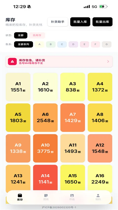 ƴ������2026�ٷ����°汾v1.2.7 ��׿���ͼ