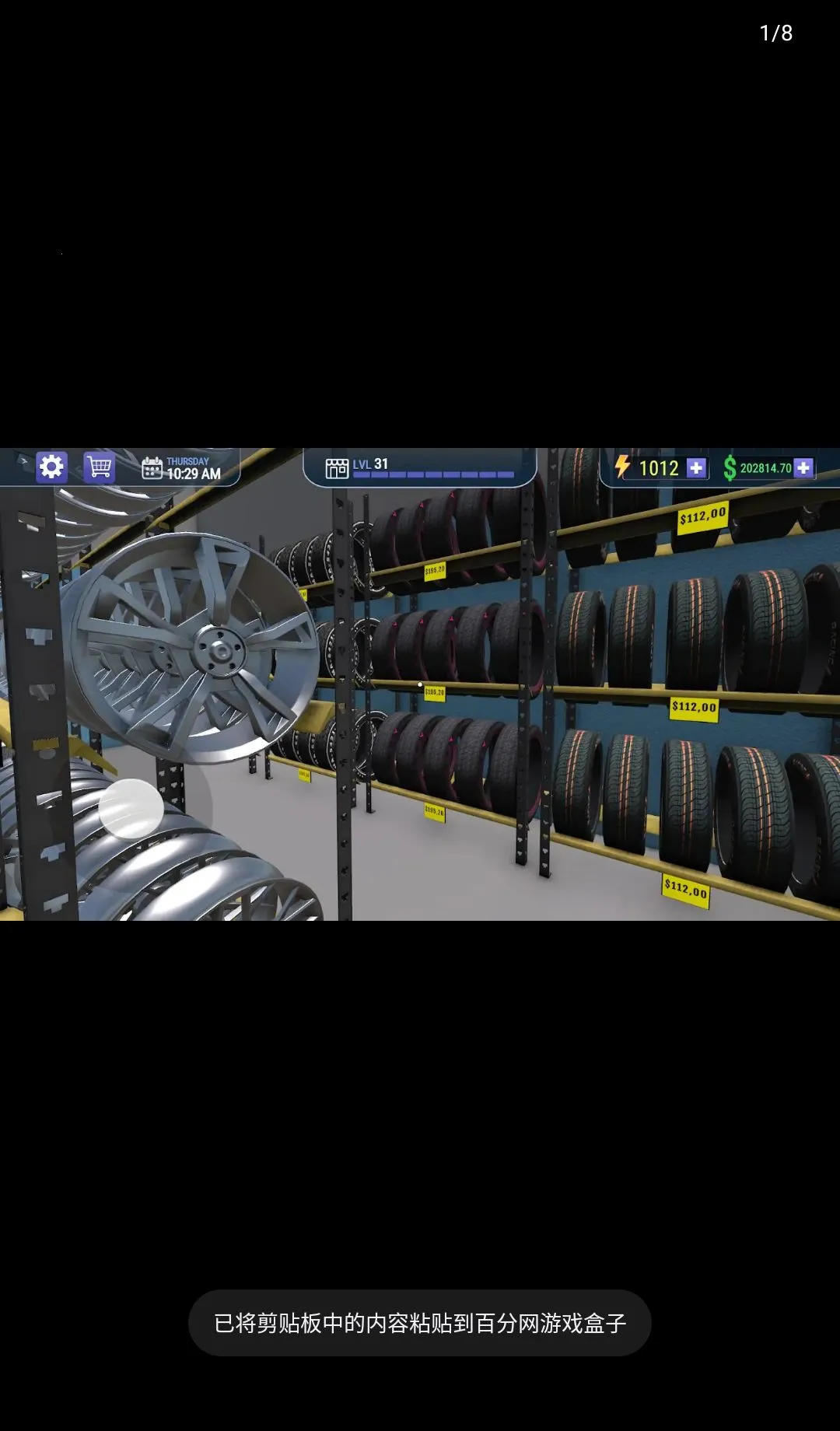 ������������3D����(��������ģ����Ϸ)v1.4.3 �ֻ����ͼ