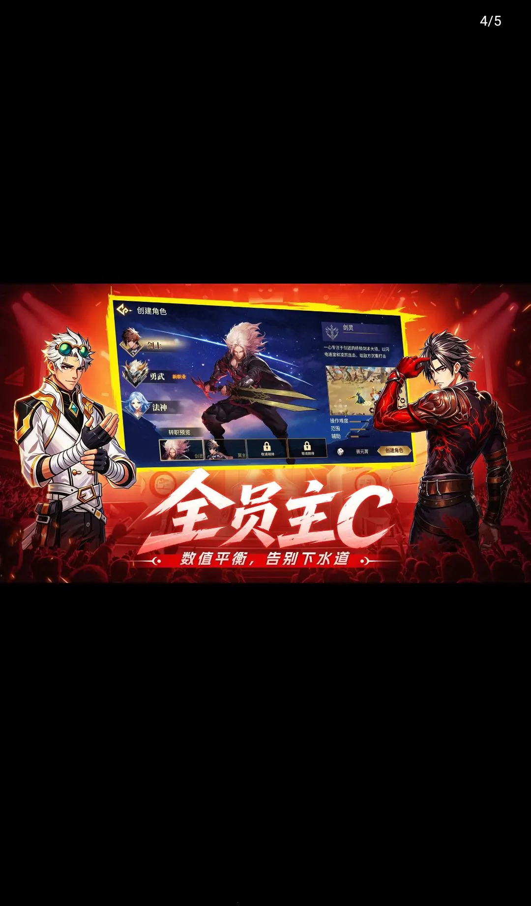�۷弤ս(ħ�ø���Ϸ)v1.0.0 ��׿���ͼ