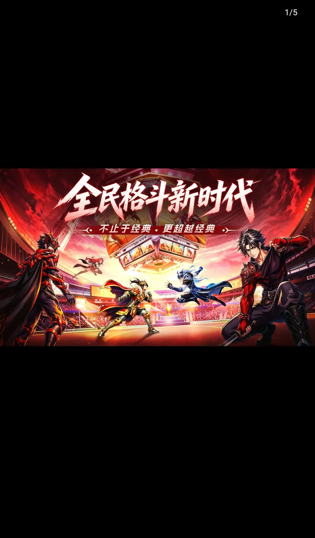 �۷弤ս(ħ�ø���Ϸ)v1.0.0 ��׿���ͼ