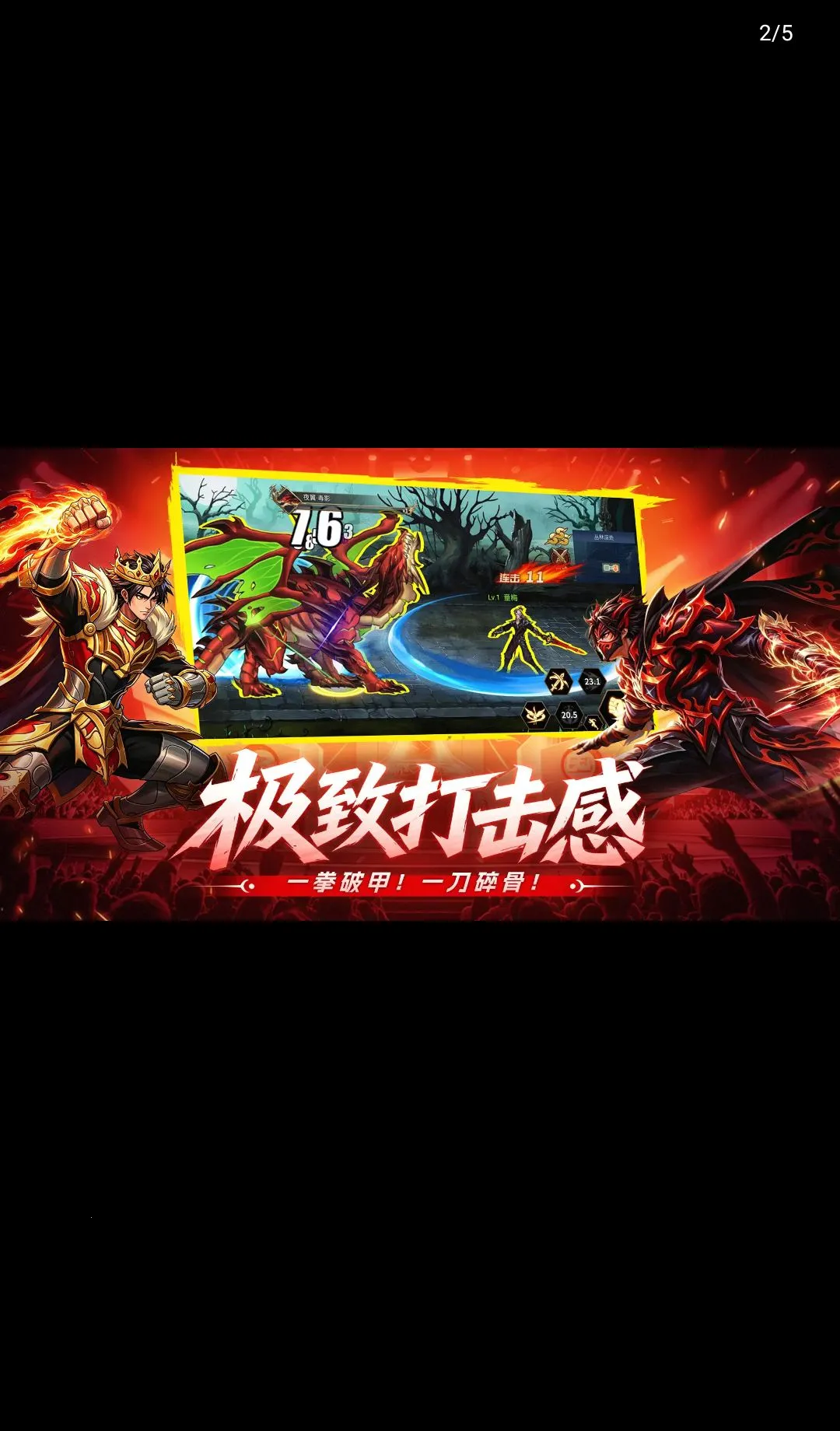 �۷弤ս(ħ�ø���Ϸ)v1.0.0 ��׿���ͼ
