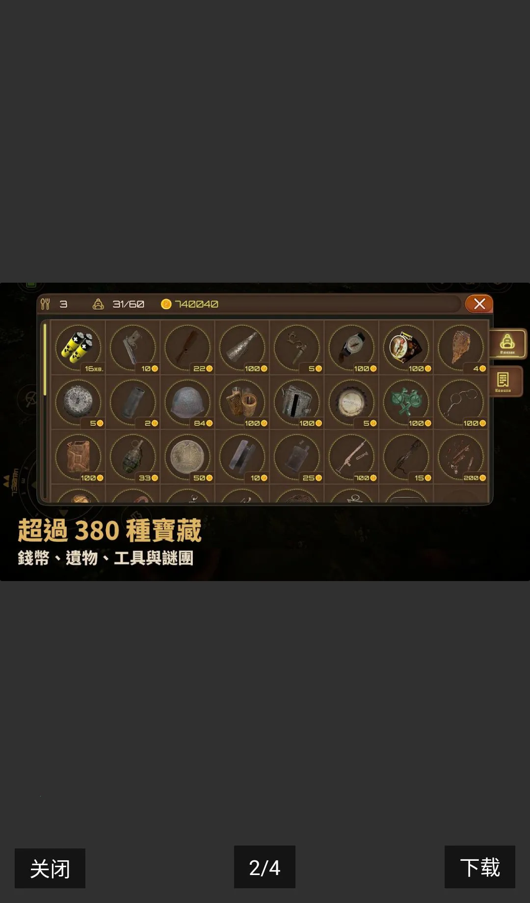Ѱ�����ˣ�ս�������ڹ���2026���°汾v0.78 �ֻ����ͼ