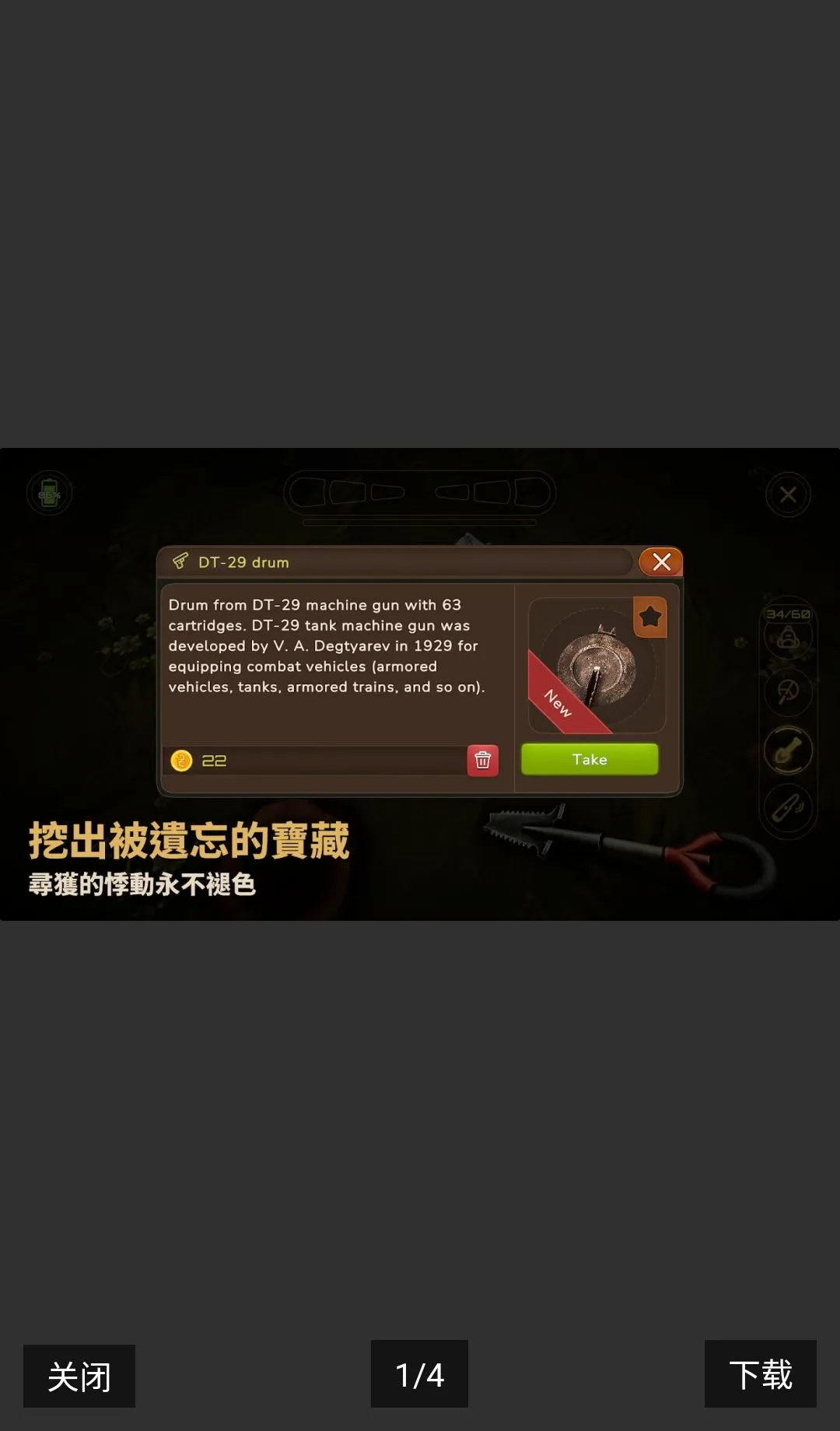 Ѱ�����ˣ�ս�������ڹ���2026���°汾v0.78 �ֻ����ͼ