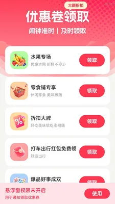 ����Զ�����2026���°汾v2.0.1 �ٷ������ͼ