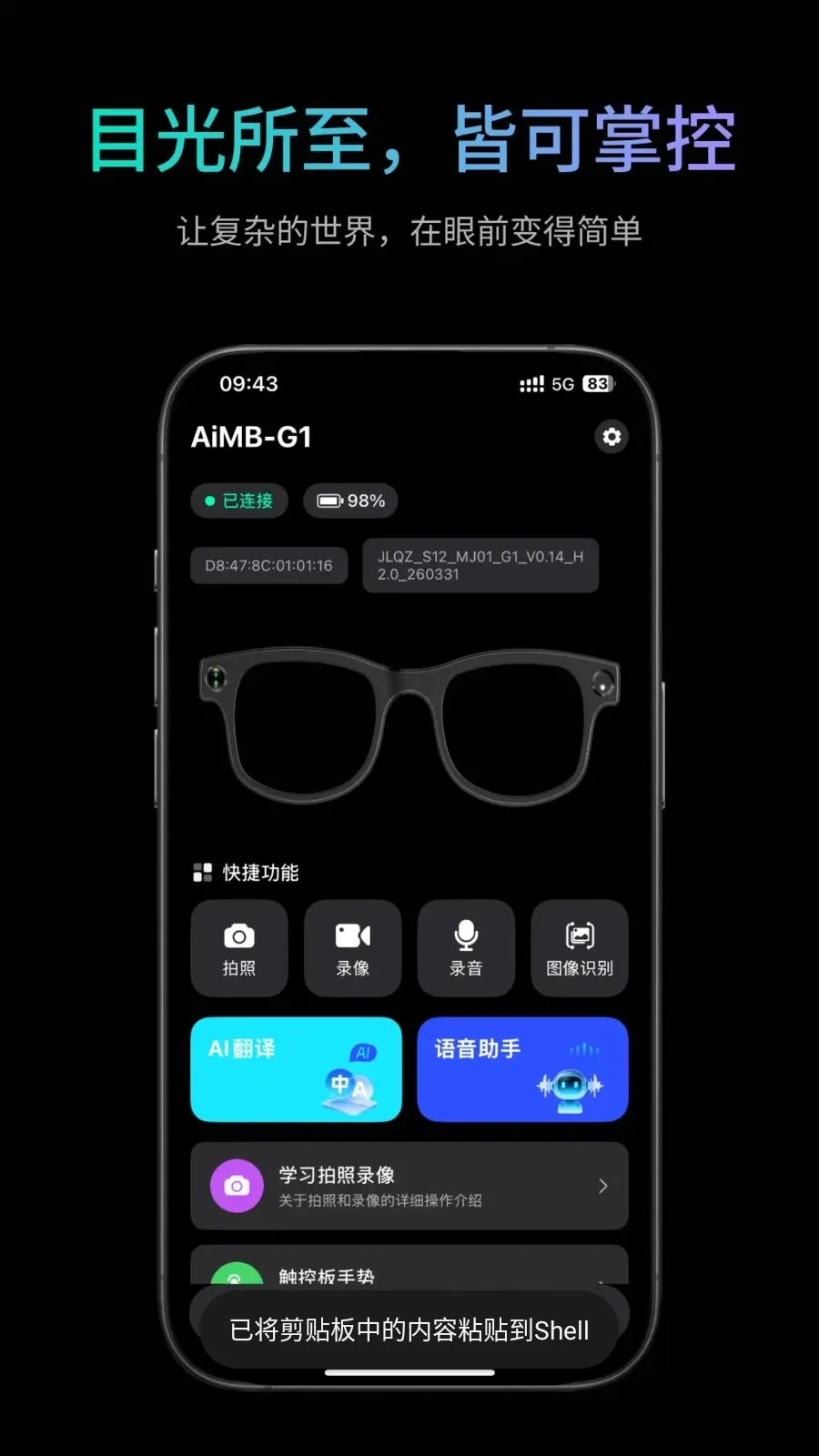 �ҽ簲׿���ֻ���v1.1.7 �ֻ����ͼ