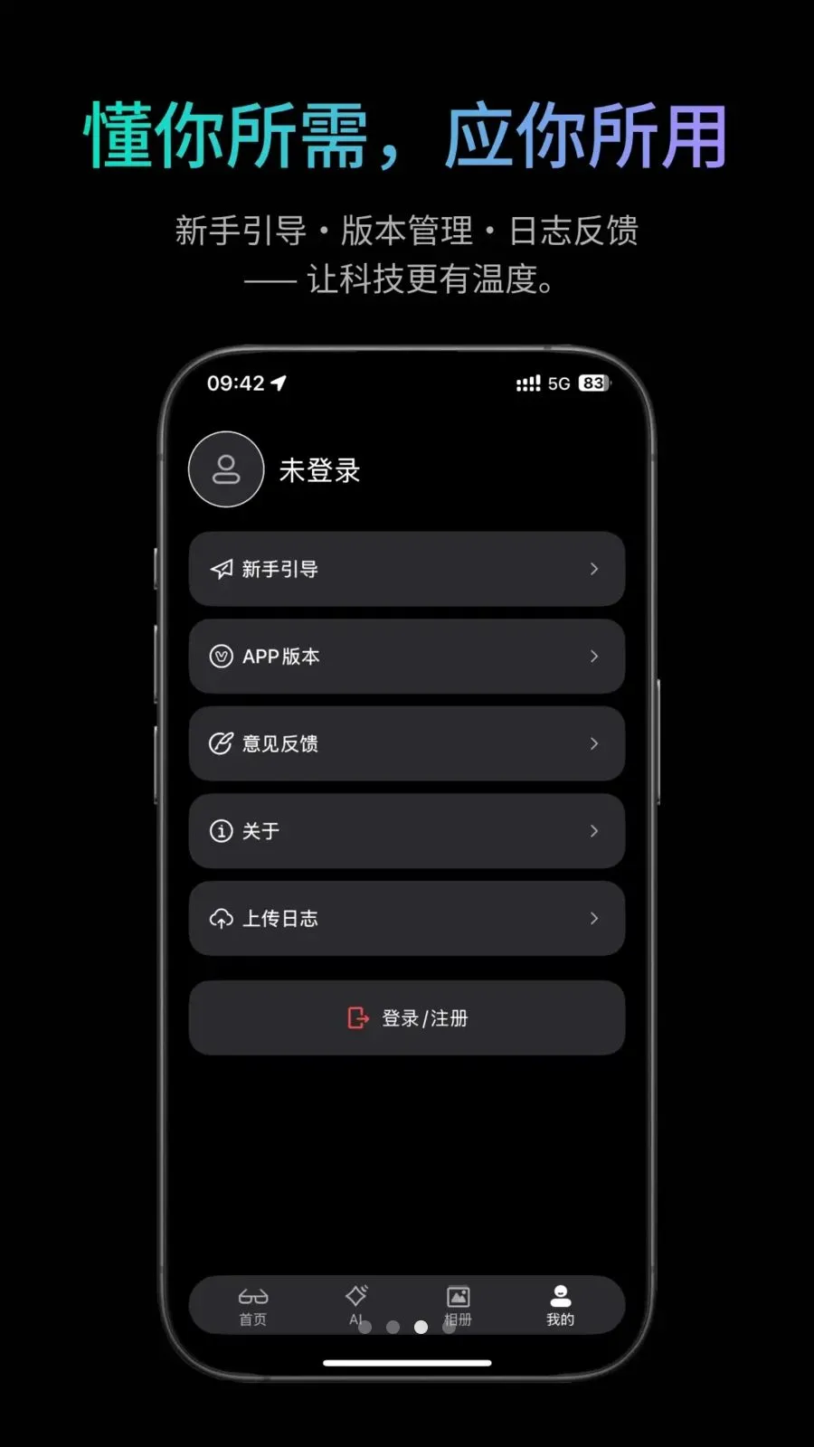 �ҽ簲׿���ֻ���v1.1.7 �ֻ����ͼ