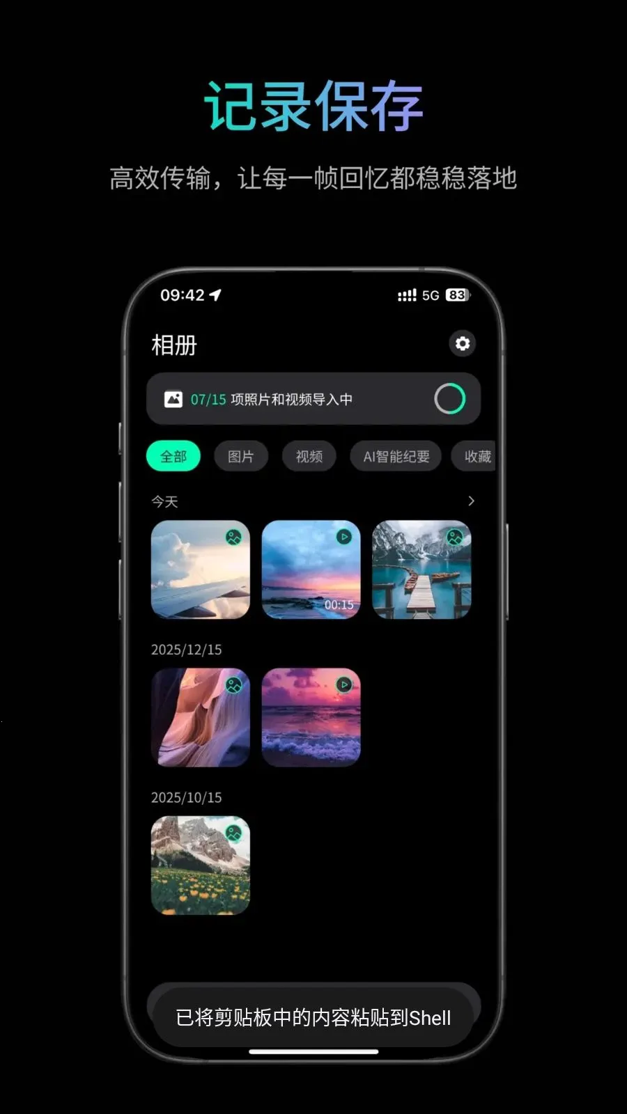 �ҽ簲׿���ֻ���v1.1.7 �ֻ����ͼ