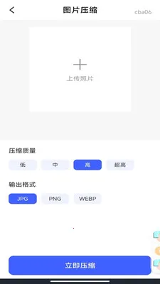 ΢��¼�Ʊ���(�ļ���������)v1.0.3 ��Ѱ��ͼ