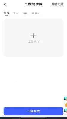΢��¼�Ʊ���(�ļ���������)v1.0.3 ��Ѱ��ͼ