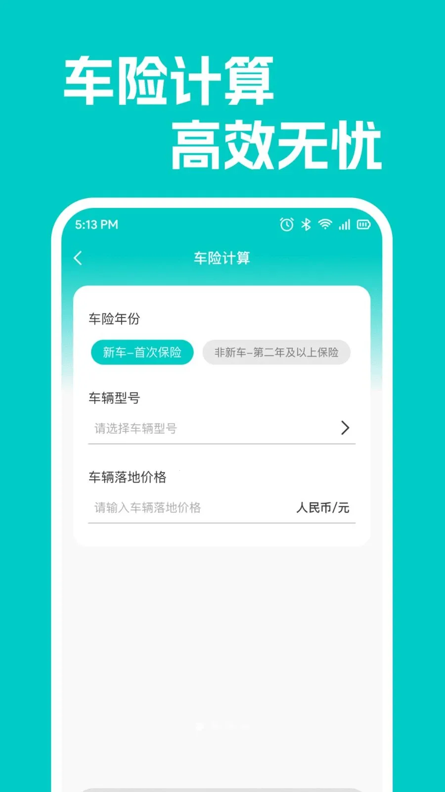 ���кó�������(��������ȷ���)v1.0.1 ��׿���ͼ