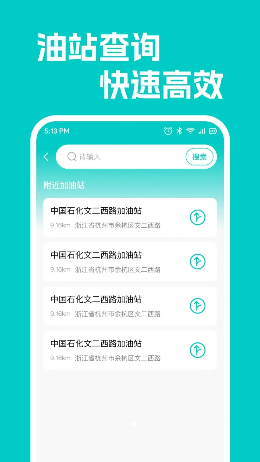 ���кó�������(��������ȷ���)v1.0.1 ��׿���ͼ