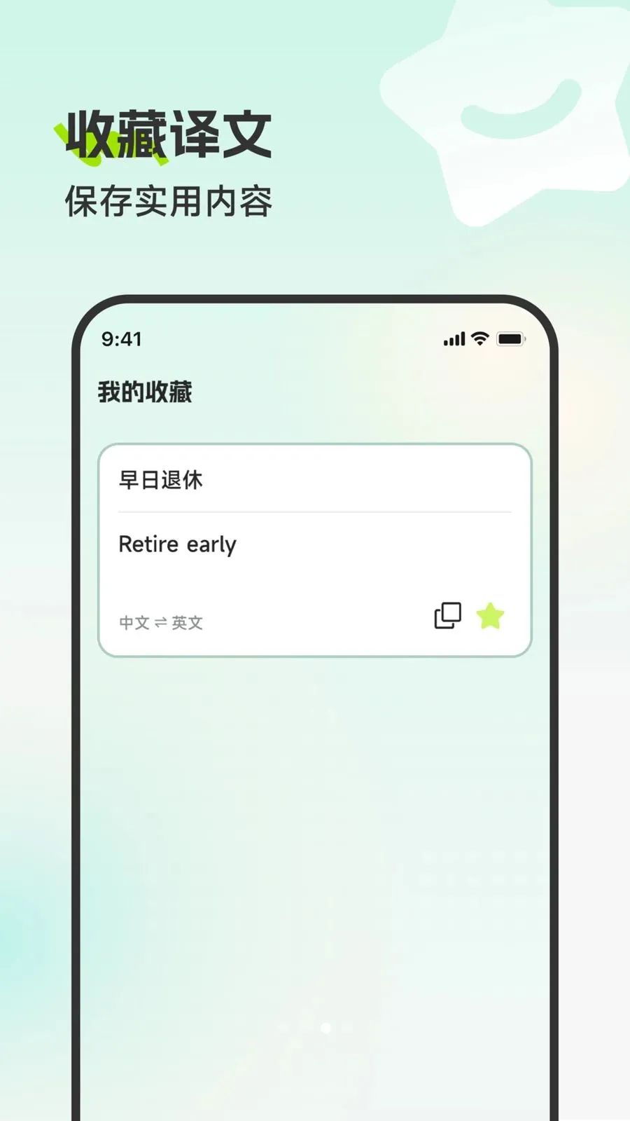 ׳�﷭�뱦(�����Ӧ��)v3.5.1 ��Ѱ��ͼ