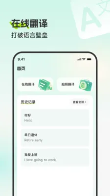 ׳�﷭�뱦(�����Ӧ��)v3.5.1 ��Ѱ��ͼ