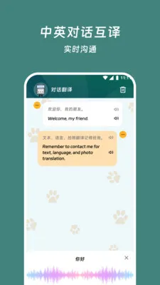 ˼��뾫��2026�ٷ����°汾v3.5.1 �ֻ����ͼ