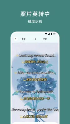 ˼��뾫��2026�ٷ����°汾v3.5.1 �ֻ����ͼ
