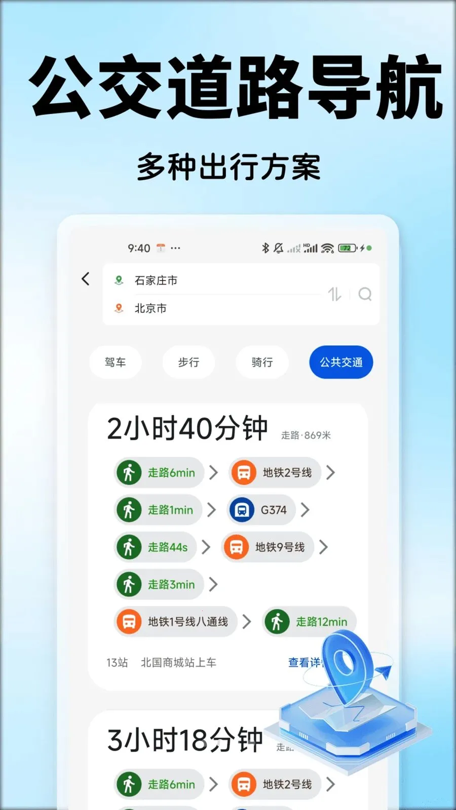 ���ܵ����Ƶ�ͼ(���е�������)v1.0.0 ��׿���ͼ