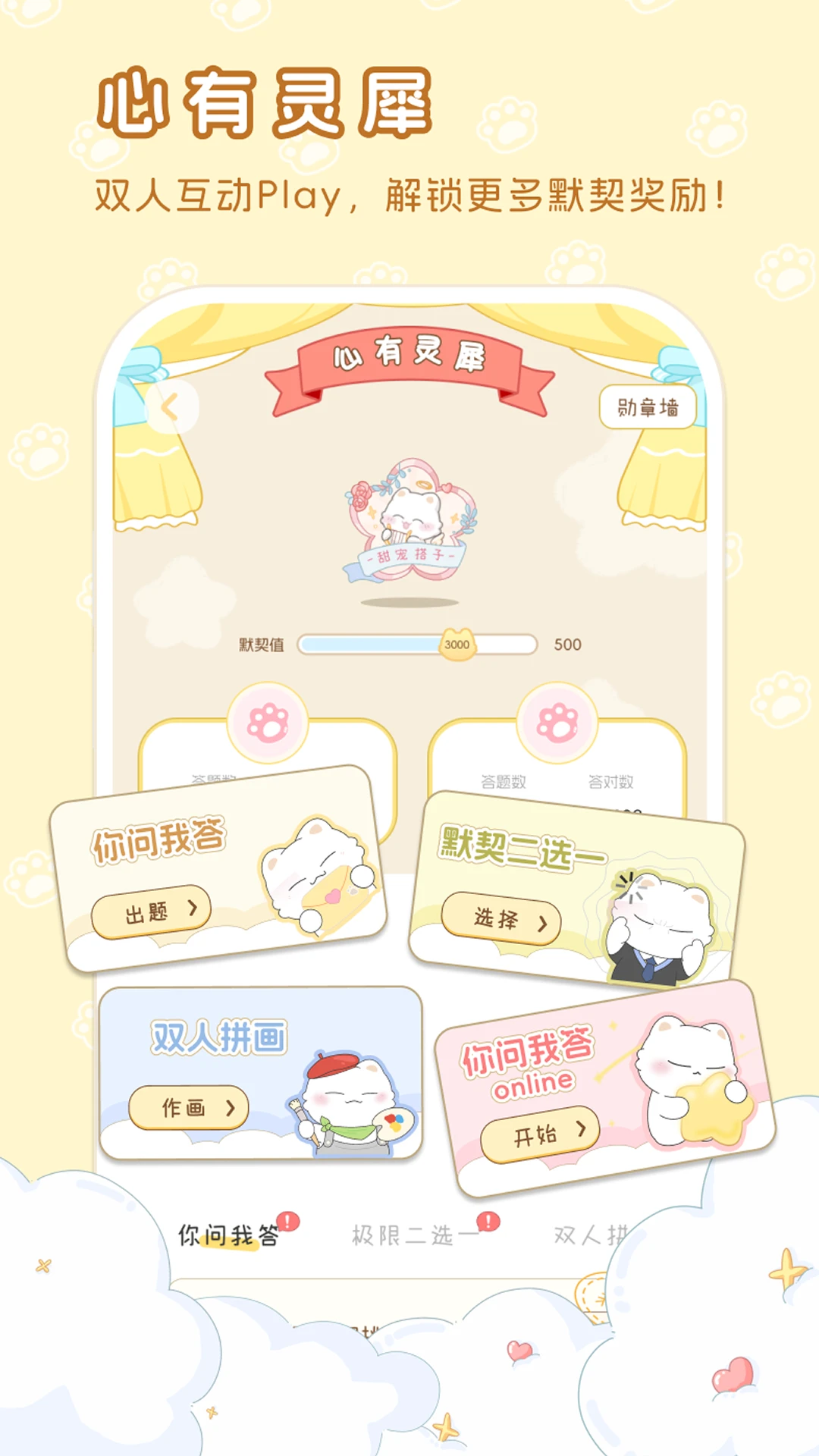 hug me(��������ƽ̨)v1.0.9 �ٷ������ͼ