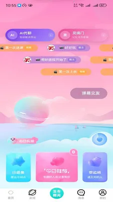 ���������ֻ���v2.6.0 �ٷ������ͼ