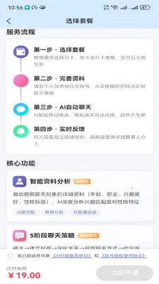 ���������ֻ���v2.6.0 �ٷ������ͼ