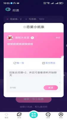 ���������ֻ���v2.6.0 �ٷ������ͼ