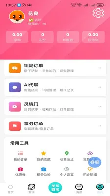 ���������ֻ���v2.6.0 �ٷ������ͼ