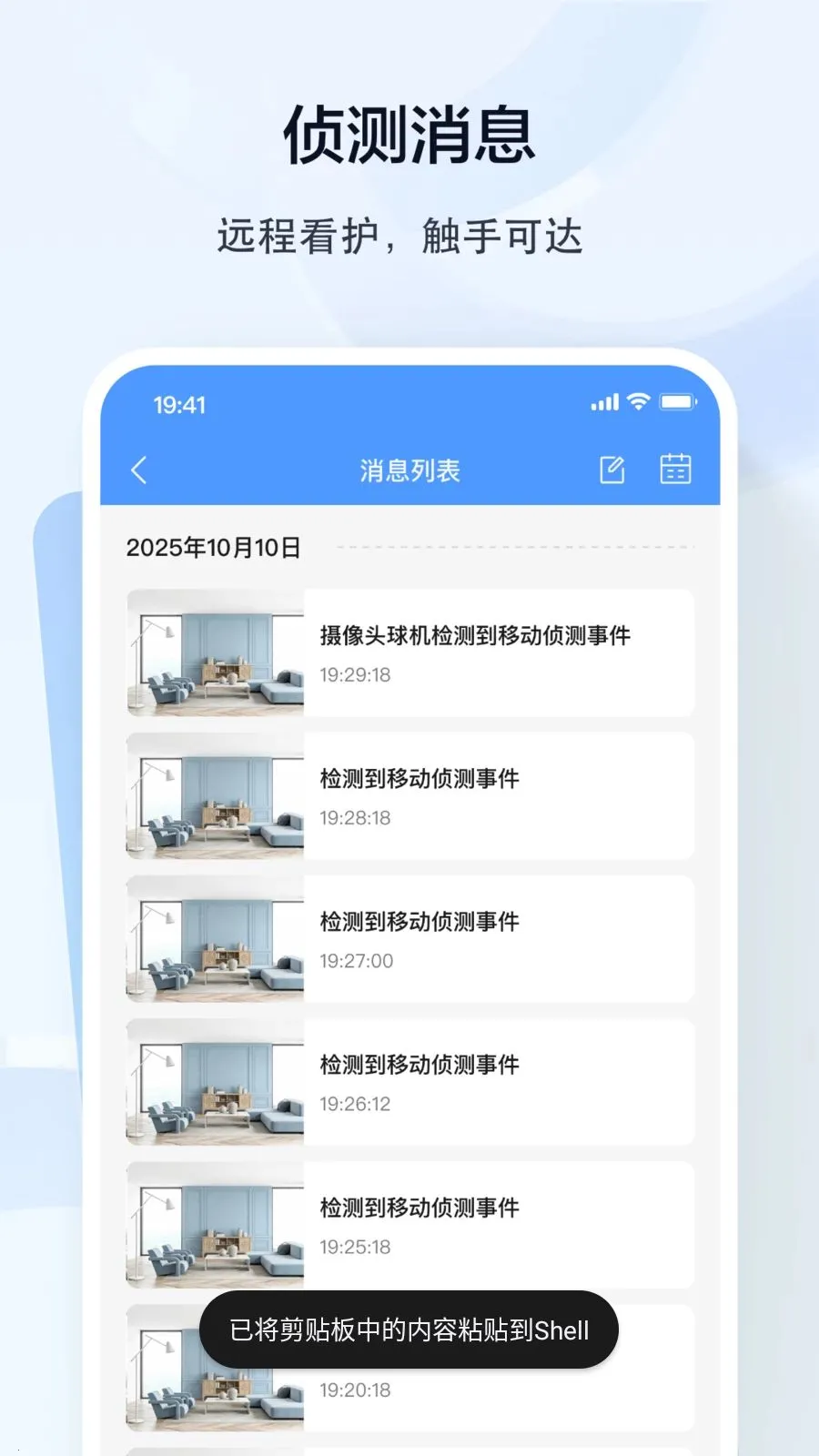 ��������ͷ(��������ͷ����)v1.0.0.03 �ٷ������ͼ