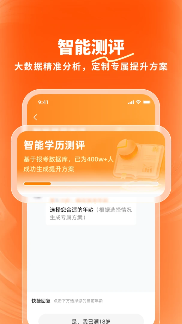 ¹��2026�ٷ����°汾v1.3.0 ��׿���ͼ