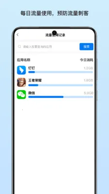 ������������(�豸��ϢӦ��)v1.4 ��׿���ͼ