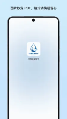 ������������(�豸��ϢӦ��)v1.4 ��׿���ͼ