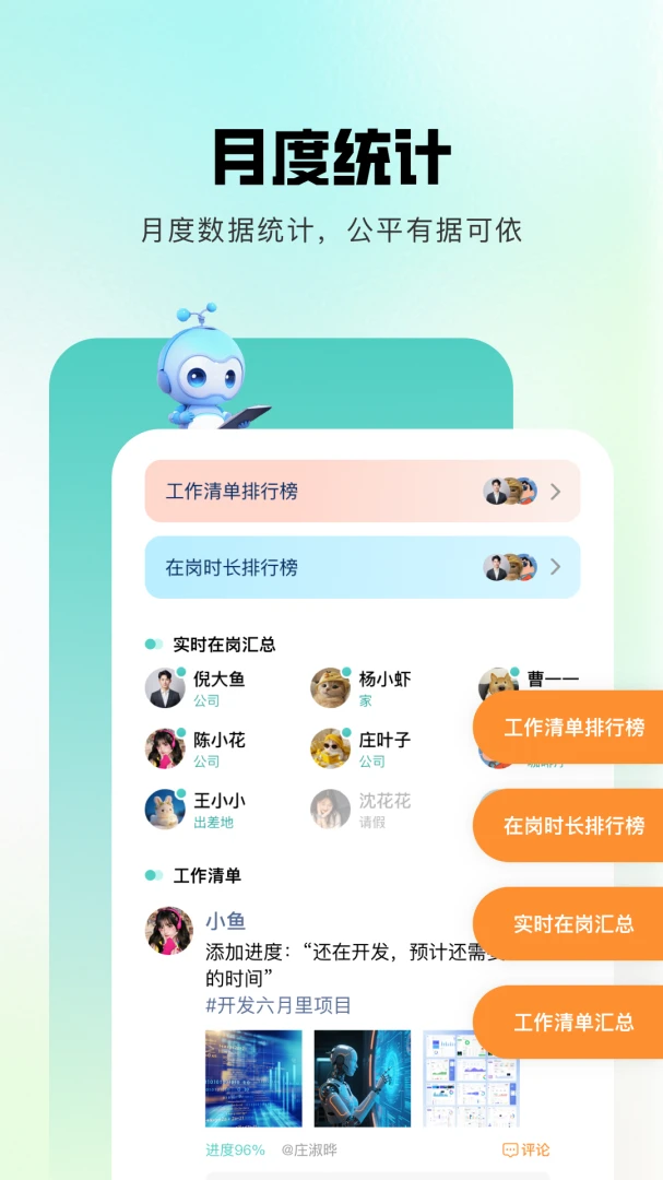 �齭��׿���ֻ���v1.0.6 ��Ѱ��ͼ