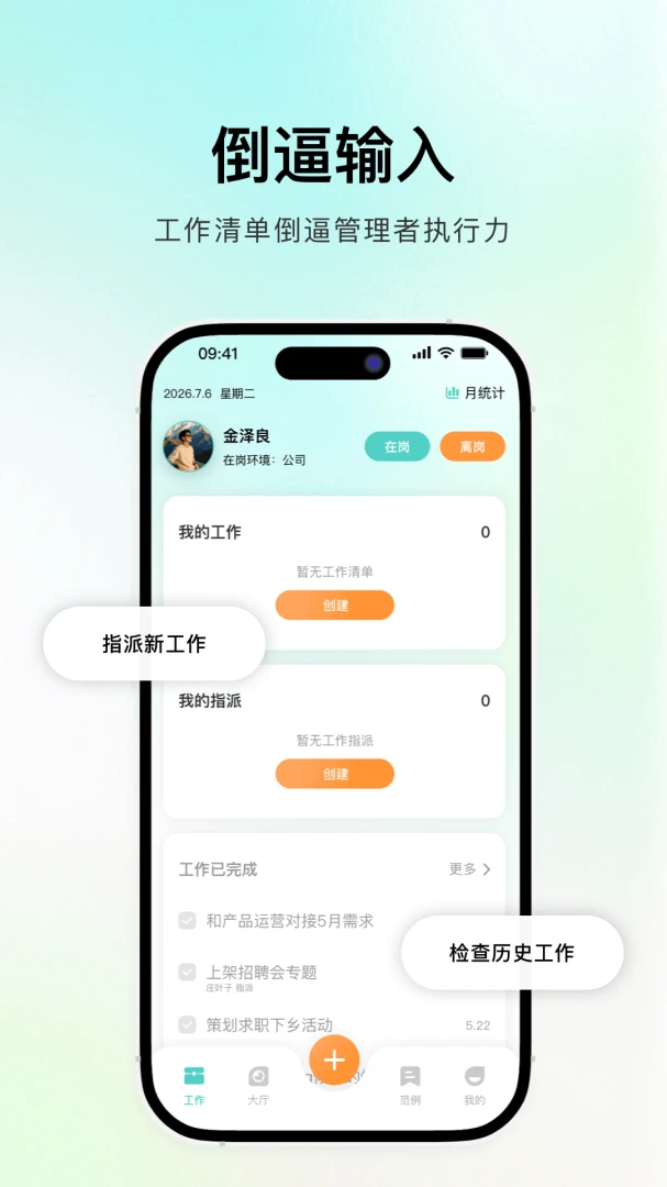 �齭��׿���ֻ���v1.0.6 ��Ѱ��ͼ