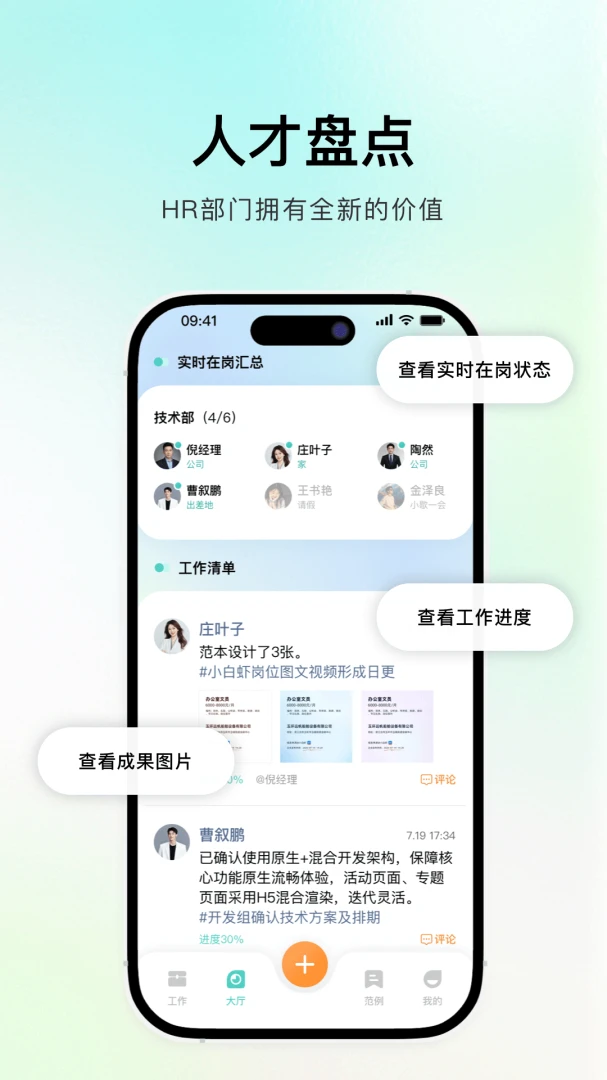 �齭��׿���ֻ���v1.0.6 ��Ѱ��ͼ