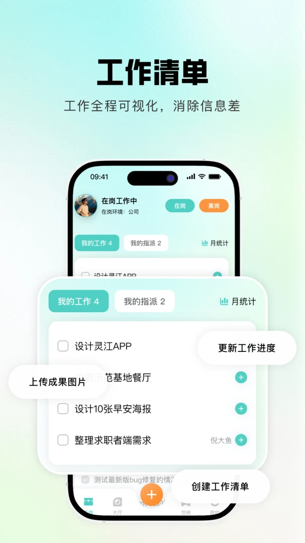 �齭��׿���ֻ���v1.0.6 ��Ѱ��ͼ