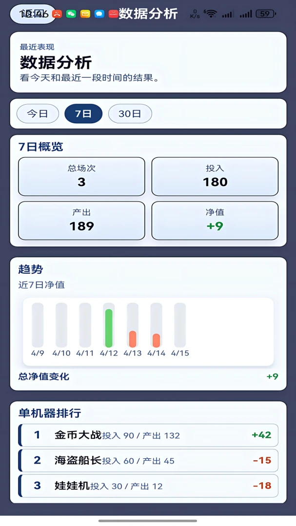������(�����̨����)v1.6.6 ��׿���ͼ