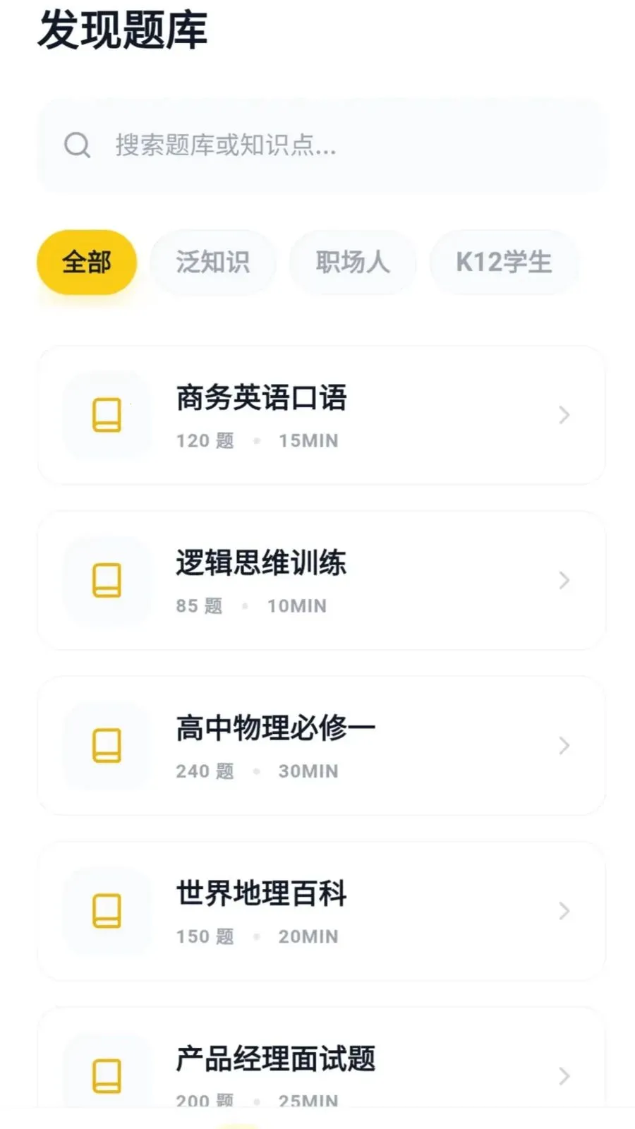 �Ǵ𱦺�2026���°汾v0.1.0.6 �ٷ������ͼ