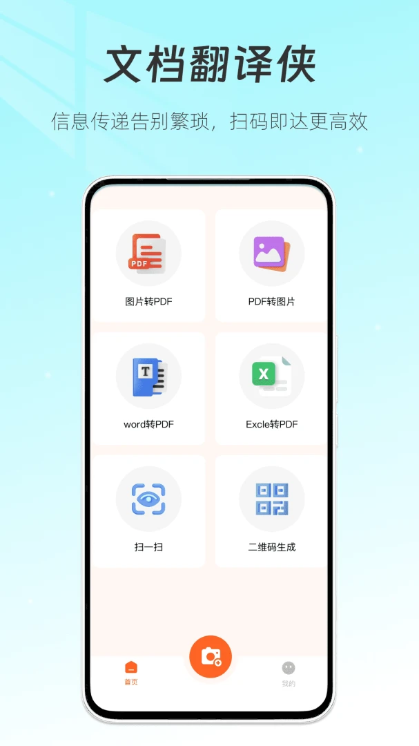 �ĵ�������2026���°汾v1.1 ��Ѱ��ͼ