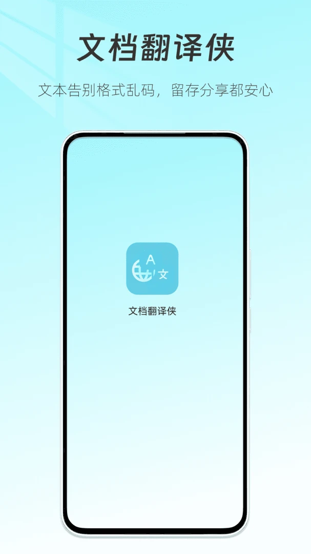 �ĵ�������2026���°汾v1.1 ��Ѱ��ͼ