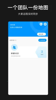 ģ�ⶨλ����������׿���ֻ���v1.1.0 ��׿���ͼ