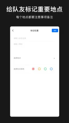 ģ�ⶨλ����������׿���ֻ���v1.1.0 ��׿���ͼ