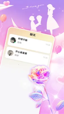 ͬ������Լ(����Լ������)v3.2.9 ��Ѱ��ͼ