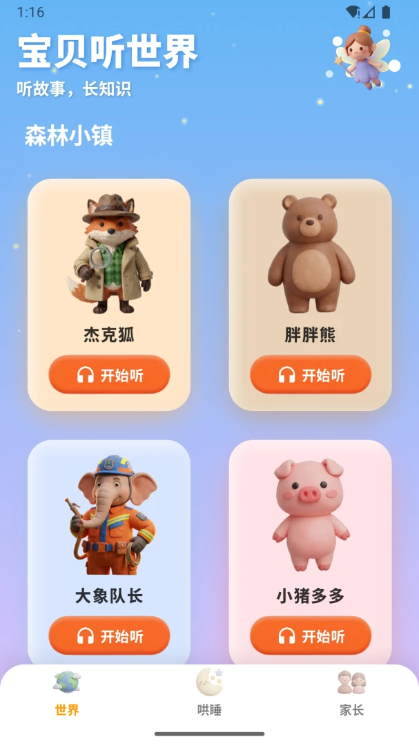 ���������������ֻ���v1.0.9 ��Ѱ��ͼ