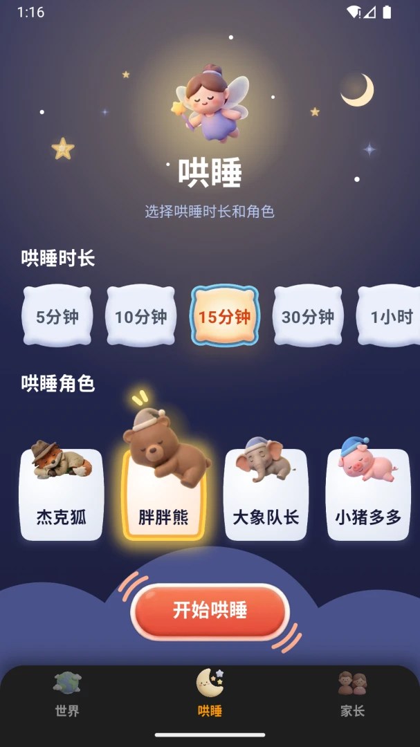 ���������������ֻ���v1.0.9 ��Ѱ��ͼ
