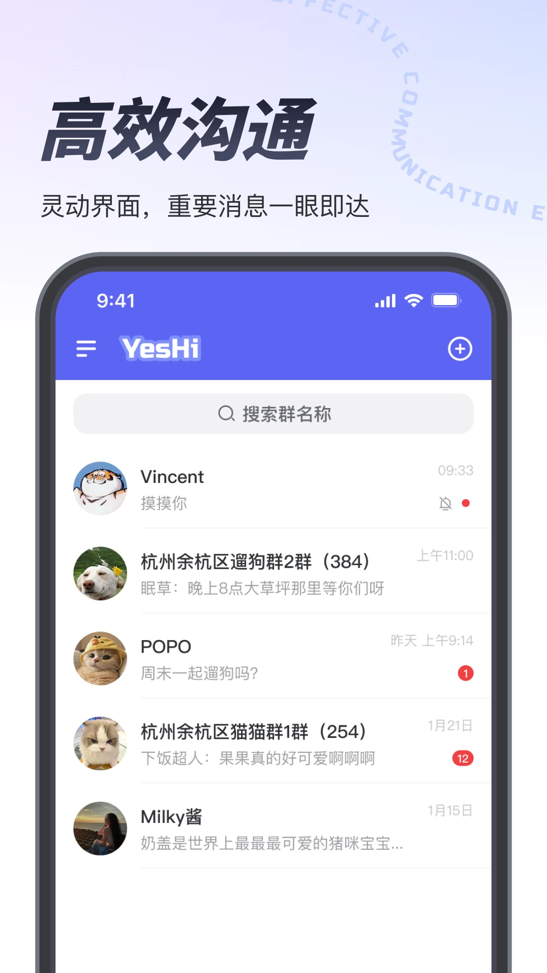 Ҳ��(Ⱥ��APP)v1.3.4 ��׿���ͼ