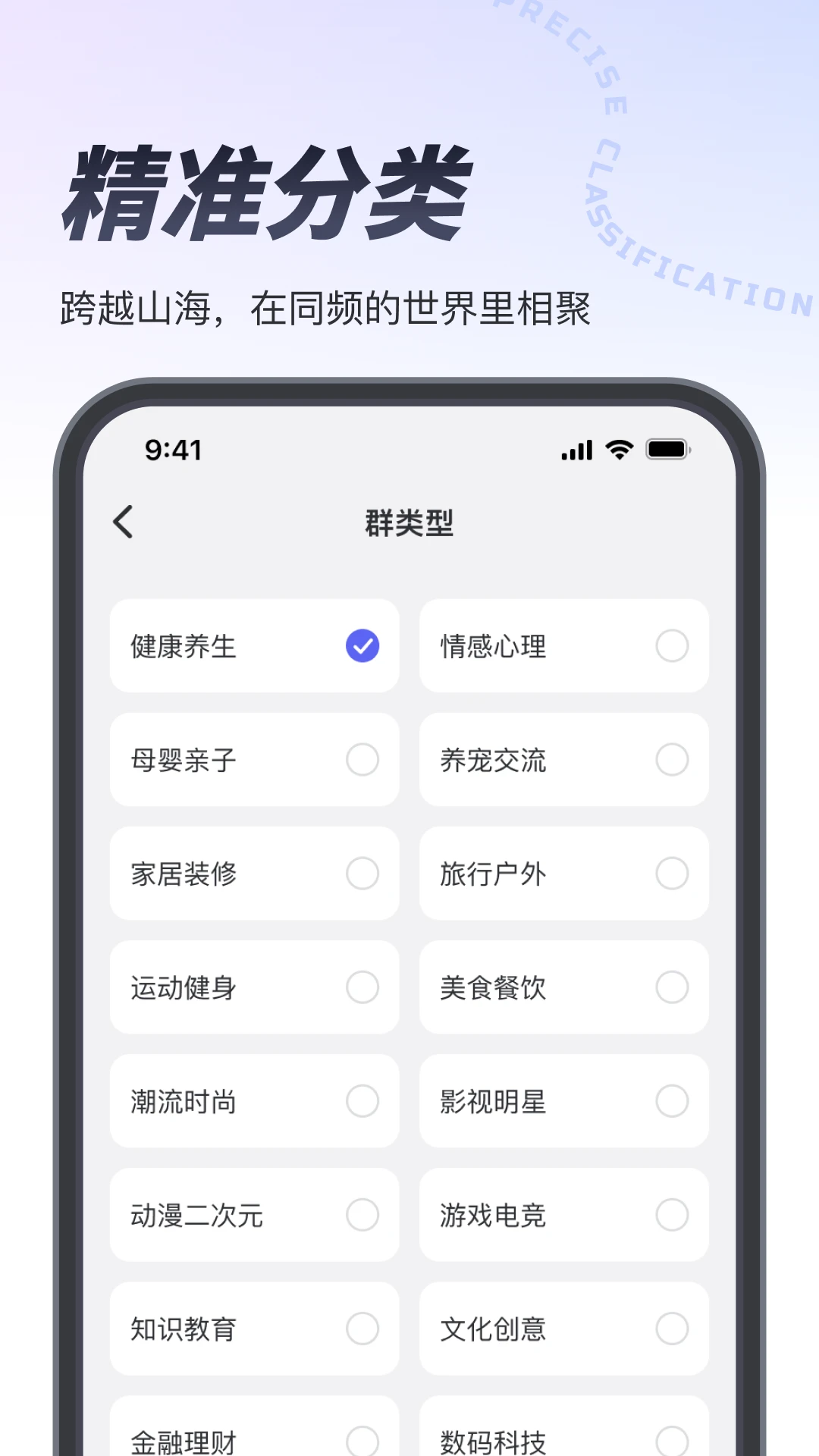 Ҳ��(Ⱥ��APP)v1.3.4 ��׿���ͼ